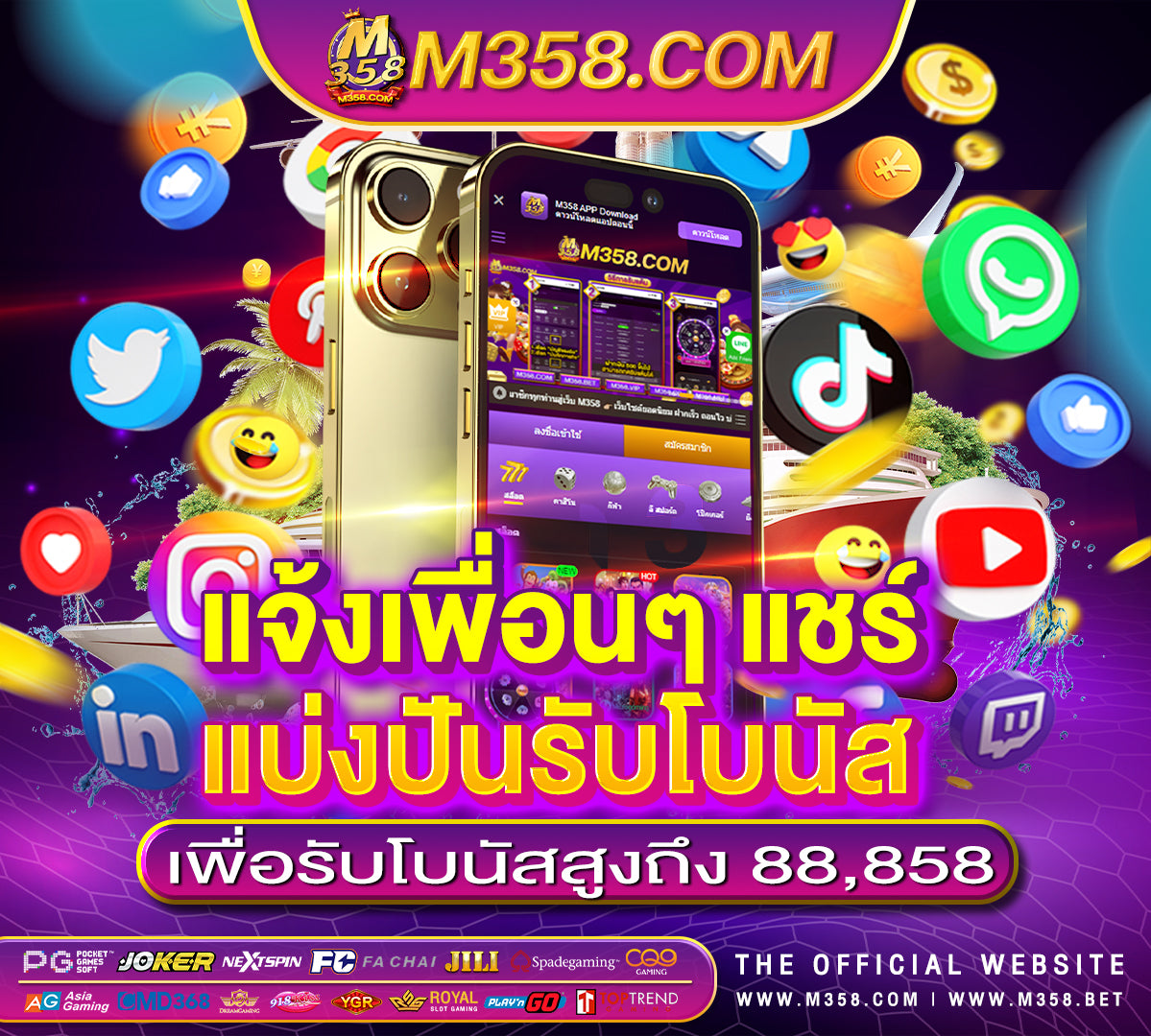 slotxo 311 ฝาก 50 รับ 100 ไมตอง ทํา เท ริน pg